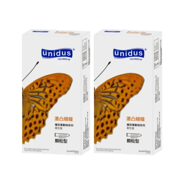 【Unidus 優您事】動物系列保險套-激凸蝴蝶 顆粒型 12入*2盒(共24入)