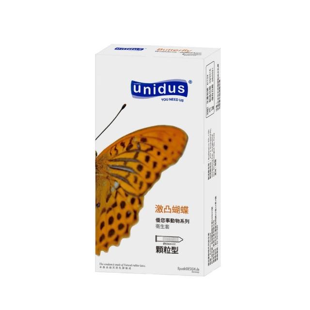 【UNIDUS】動物系列保險套-激凸蝴蝶 顆粒型 12入/盒