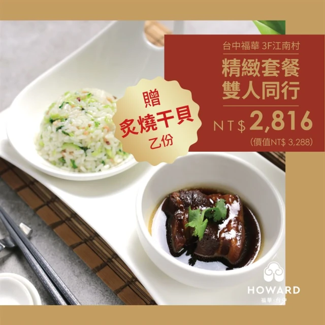 台北 HATSU Yakiniku & Wine 和牛燒肉專