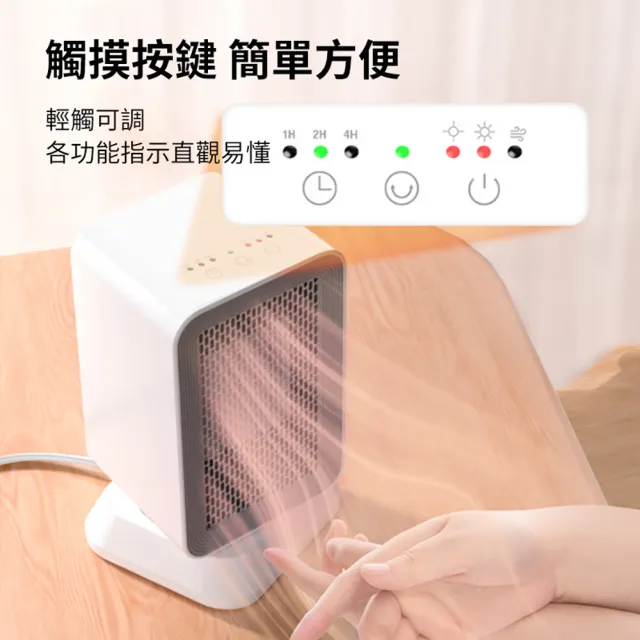 【ANTIAN】1000W 兩用智能恆溫電暖器 冷風/暖風 小型桌面取暖機 家用辦公室暖風機