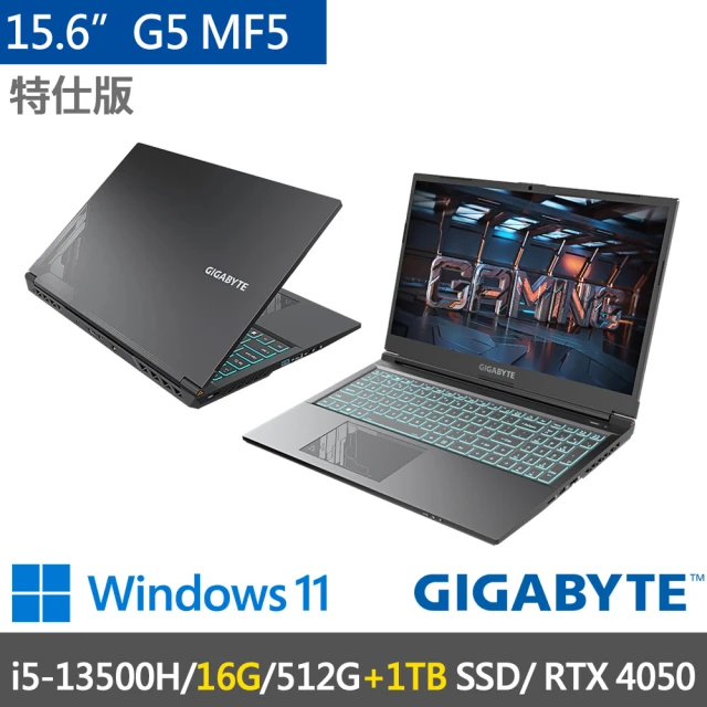 GIGABYTE 技嘉 15.6吋i5獨顯RTX特仕筆電(G5 MF5/52TW383SH-SP3/i5-13500H/8G+8G/512G+1TB SSD/RTX4050)