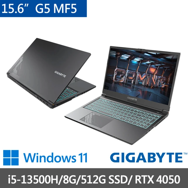 GIGABYTE 技嘉 15.6吋i5獨顯RTX電競筆電(G5 MF5/52TW383SH/i5-13500H/8G/512G SSD/RTX4050/W11)