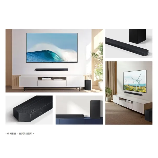 【SAMSUNG 三星】5.1.2 聲道 無線藍芽聲霸 Soundbar + 無線後環繞喇叭(HW-Q600C/ZW+SWA-9200S)