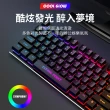 【FP】V68 RGB機械手感炫彩鍵盤(台灣注音104鍵/科學鍵位/炫彩背光)