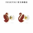 【SWAROVSKI 官方直營】Swarovski Iconic Swan 耳釘 天鵝 紅色 鍍金色色調
