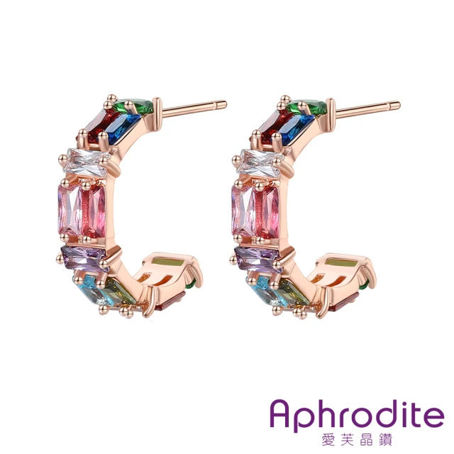 Aphrodite 愛芙晶鑽 鋯石耳環 C圈耳環/繽紛彩色鋯石鑲嵌C圈造型耳環(2色任選)