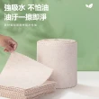 【茉家】天然絲瓜纖維可裁切清潔抹布(5條)