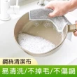 【CS22】廚房多功能不沾油銀絲抹布金屬絲洗碗布(鋼絲抹布超值30組合)