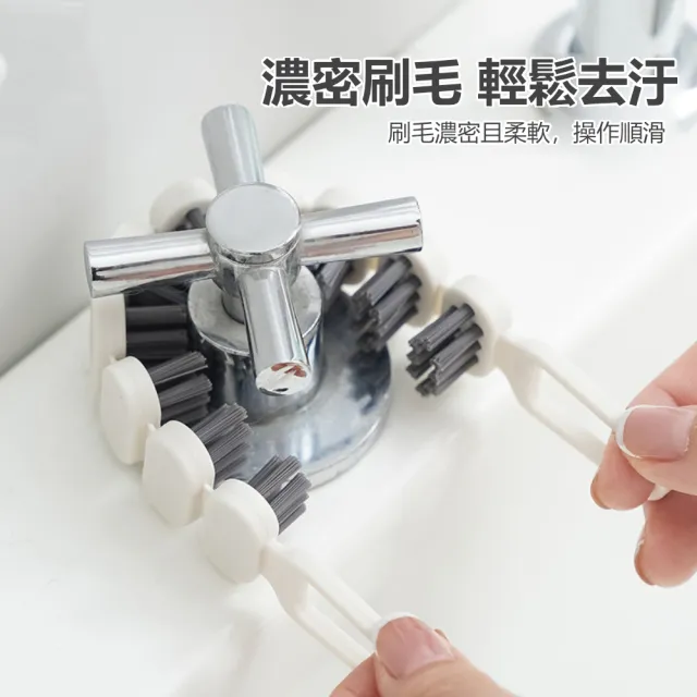 【Dagebeno荷生活】浴室流理台專用水龍頭清潔刷 零死角濃密刷毛可彎曲清潔刷(3入)