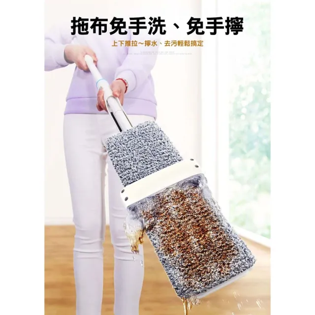 【奇麗屋】奇麗屋擠水站噴水拖把升級版(免沾手拖把 乾淨的水拖地)