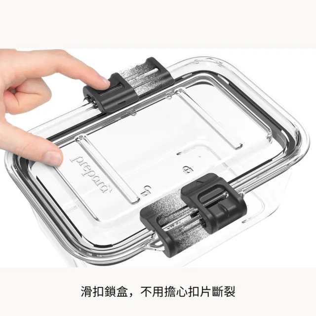 【Prepara】Latchlok 系列 TRITAN 保鮮盒 [4號]-1250ml(優惠2入組)