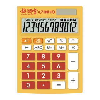 【JINHO 京禾】JH-2771-12-Y 開運黃(鎮瀾宮聯名款 桌上型 太陽能 雙電源 輕巧型 辦公必備 質感文具)