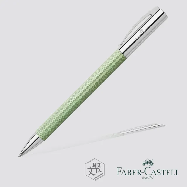 【Faber-Castell】繩紋系列 薄荷綠原子筆(原廠正貨)