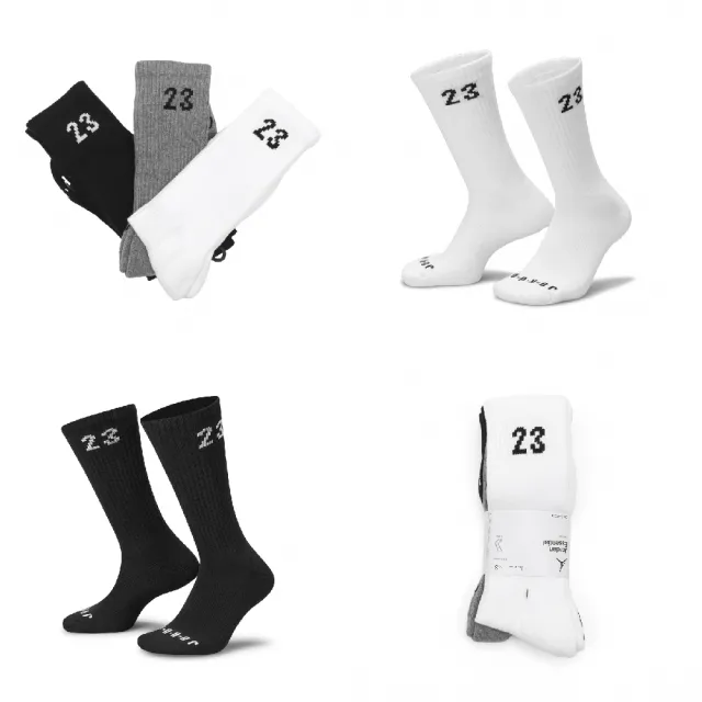 【NIKE 耐吉】長襪 Jordan Essentials 黑 白 灰 速乾 加厚 喬丹 中筒襪 運動 籃球襪 三雙入(DA5718-911)