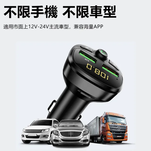 【Nil】雙USB車載MP3藍牙播放器 數顯電壓監測接收器 汽車點煙器免提FM發射器