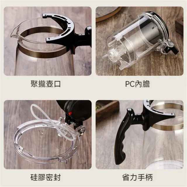 【FUGUANG 富光】1L按壓式飄逸茶壺(茶壺 茶具 涼水壺 熱水壺 泡茶壺 茶水壺)