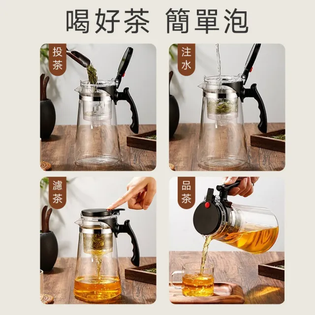 【FUGUANG 富光】1L按壓式飄逸茶壺(茶壺 茶具 涼水壺 熱水壺 泡茶壺 茶水壺)