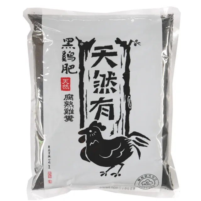【翠筠用品】黑雞肥1.5kg
