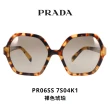 【PRADA 普拉達】PRADA 經典膠框墨鏡眼鏡組合(多款任選 均一價)