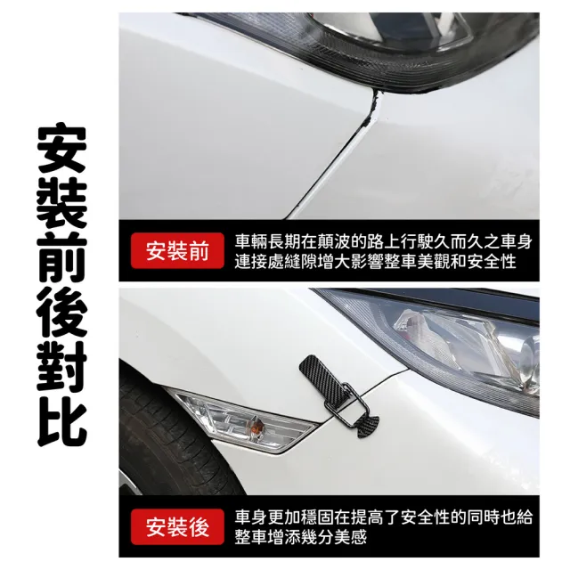 【kurumapop】汽車保險桿裝飾拉勾 一對入(前桿改裝包圍卡扣/免打孔後保桿固定扣)
