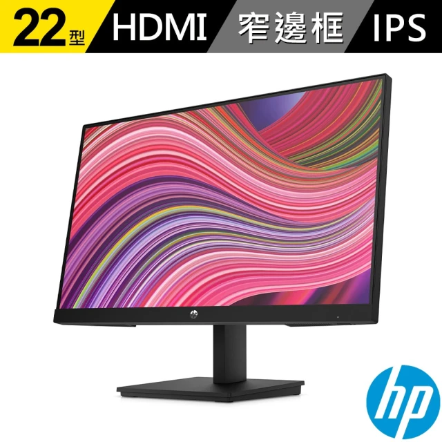 HP 惠普HP 惠普 V22i G5 22型IPS FHD 75Hz 平面窄邊框螢幕(AMD FreeSync/5ms)