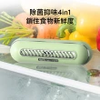 【Kyhome】冰箱臭氧殺菌除味器 冰箱保鮮 家用除味器 空氣淨化器(鞋櫃/衣櫃/衛生間)