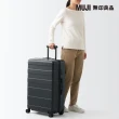 【MUJI 無印良品】四輪硬殼止滑拉桿箱75L(黑色)