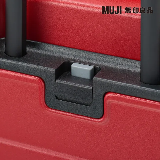 【MUJI 無印良品】四輪硬殼止滑拉桿箱75L(紅色)