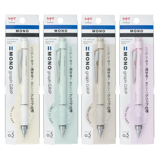 【TOMBOW】蜻蜓牌 MONO graph GRIP 自動鉛筆 0.5mm Grayish色系 /支 DPA-151/DPA-152