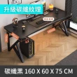 【靚白家居】超神電腦桌 160公分  S309(桌子 書桌 工作桌 居家辦公 電競桌 餐桌)