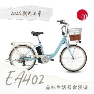 GIANTEA402 電動自行車