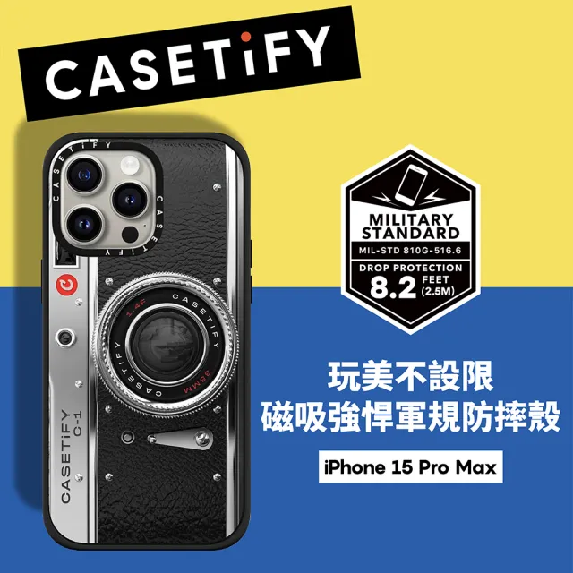 【Casetify】iPhone 15 Pro Max 磁吸耐衝擊保護殼-復古相機(支援MagSafe功能)