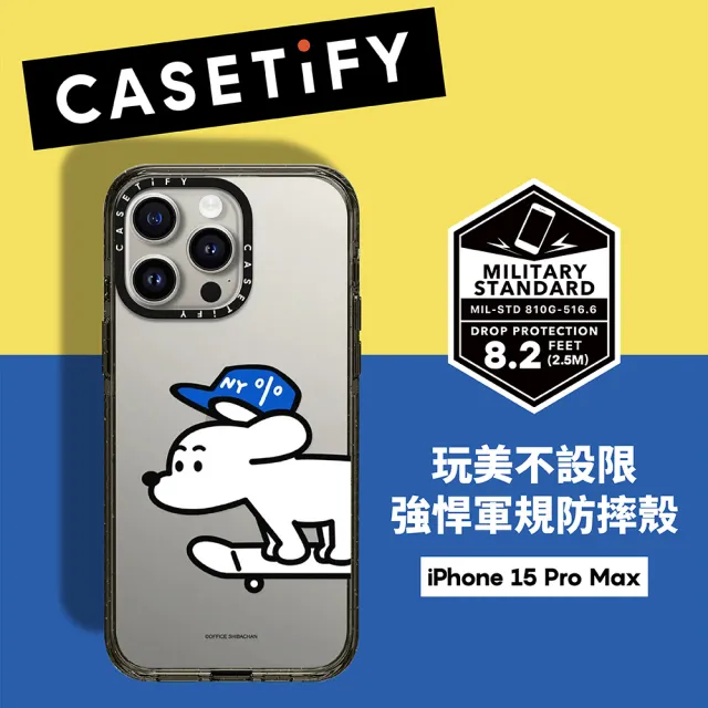 【Casetify】iPhone 15 Pro Max 耐衝擊保護殼-滑板小狗John(支援無線充電)