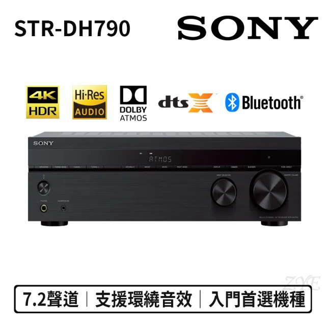 【SONY 索尼】7.2聲道 環繞擴大機(STR-DH790)