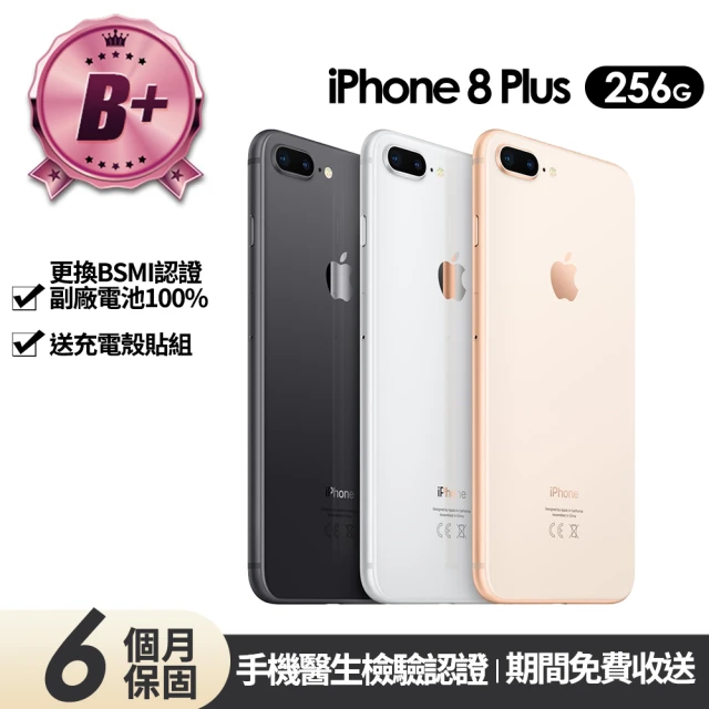 Apple B級福利品 iPhone 8 Plus 256G