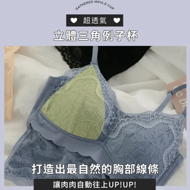 【Daima 黛瑪】現貨出清 無鋼圈M-XXL小可愛透氣3D胸墊蕾絲內衣(白色)
