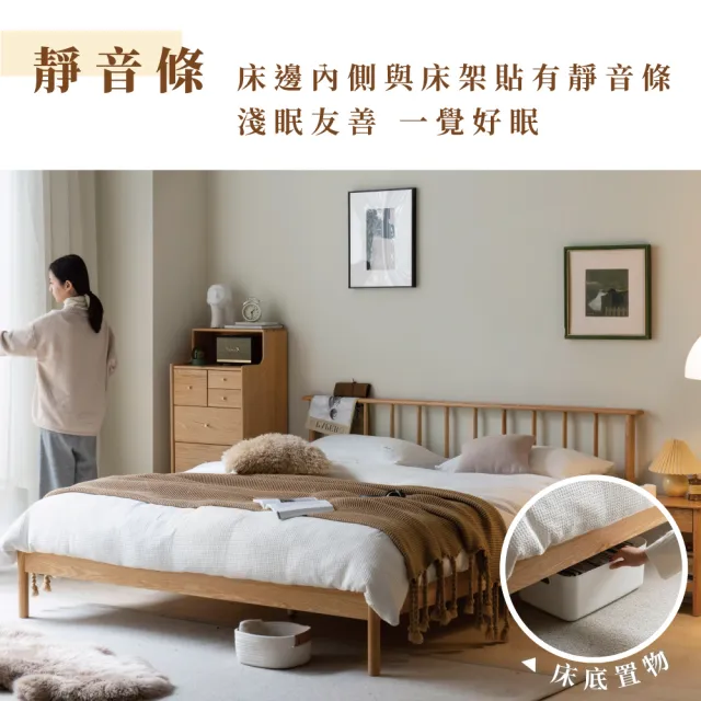 【RICHOME】維沙實木1.5米雙人床架★預購30天出貨(全實木材質)