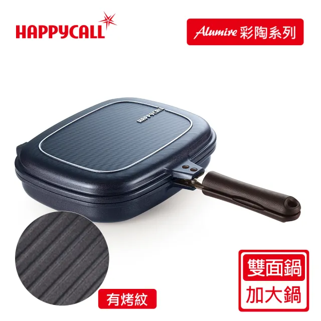 【韓國HAPPYCALL】陶瓷熱循環雙面鍋不沾鍋(兩款任選)