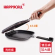 【韓國HAPPYCALL】陶瓷熱循環不沾鍋可拆式雙面鍋(加大雙面鍋)