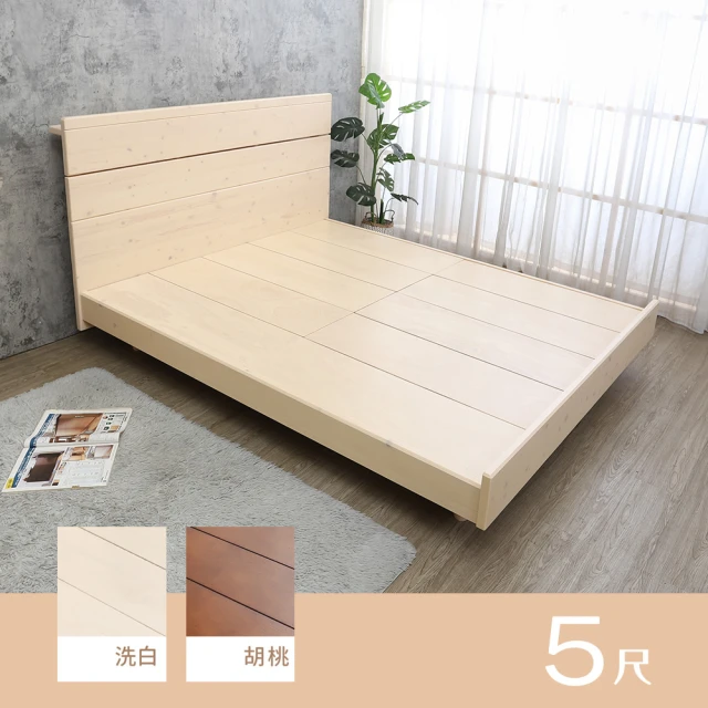 Taoshop 淘家舖 W維莎日式實木床現代簡約橡木雙人床北