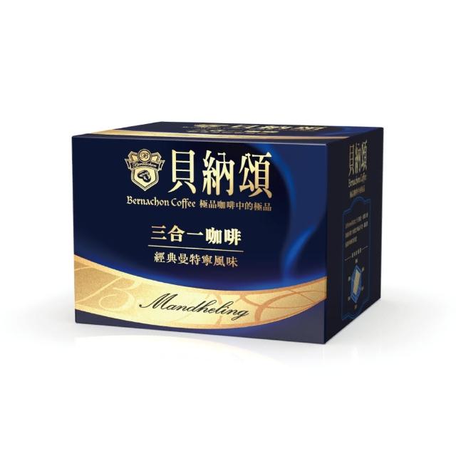 【貝納頌】三合一經典曼特寧4盒組(25入/盒 共100入)