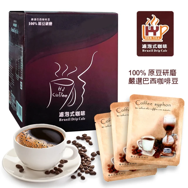 Buon Caffe 步昂咖啡 五種焙度綜合風味濾掛10入盒