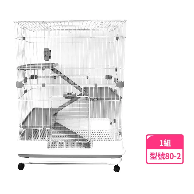 【收納部屋】80-2加高雙層別墅寵物籠(兔籠 鼠籠 兔子 天竺鼠)