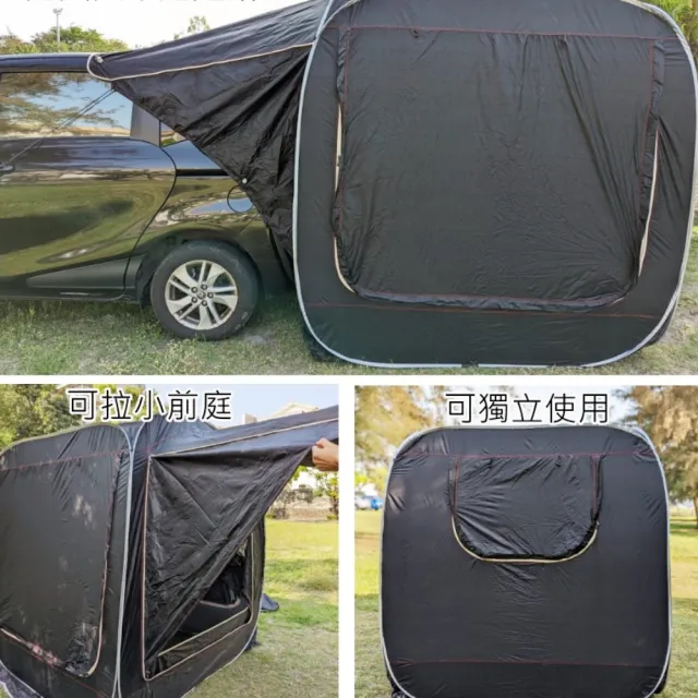 【May shop】黑色  車泊必備 車尾帳 車邊帳 可獨立當客廳帳(3秒開帳 免搭帳)
