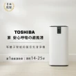【TOSHIBA 東芝】等離子智能抑菌空氣清淨機 適用14-25坪(CAF-W116XTW)