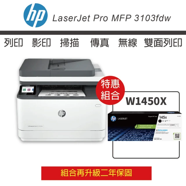 HP 惠普 HP Color LaserJet Pro MF