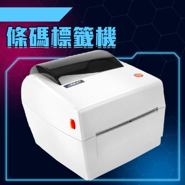 工具網 標籤機 打印機 超商出單機 標籤貼紙機 印表機 出貨