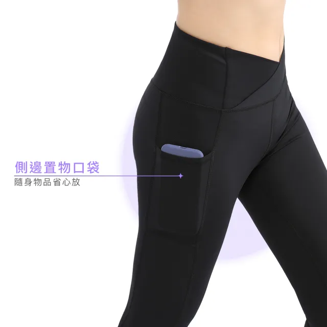 【A-MYZONE】超裸感包覆蜜桃褲 包腹提臀瑜珈褲 超彈力 透氣(提臀、修腰、縮髖)