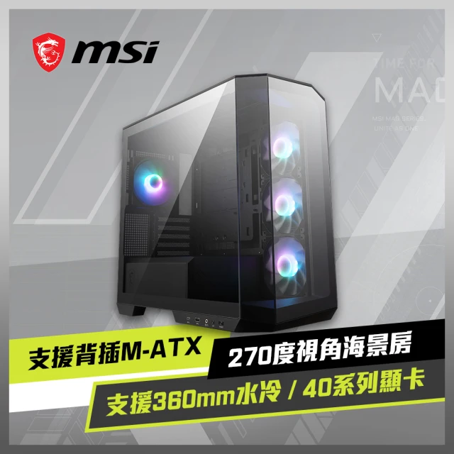MSI 微星 機殼+滑鼠組★MAG Forge M100R 