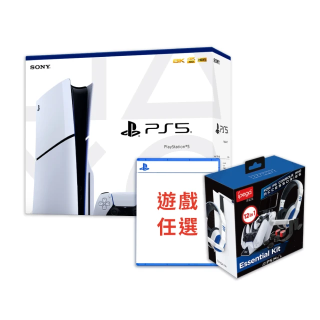 SONY 索尼 New PS5 光碟版主機(PS5 Slim